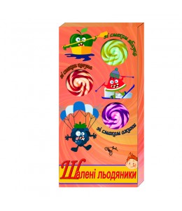 "Безумные леденцы" Экстрим