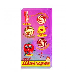 "Безумные леденцы" Гастрономия
