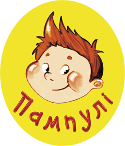 Пампулі